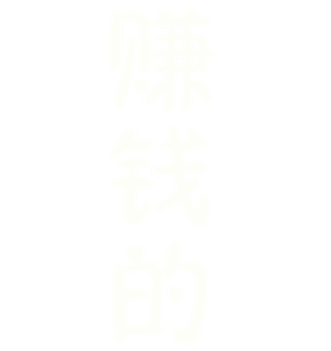 T恤