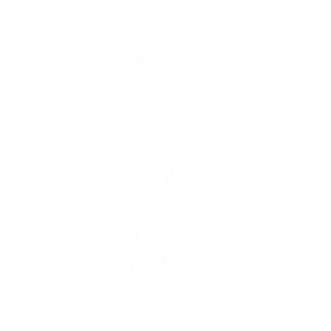 T恤