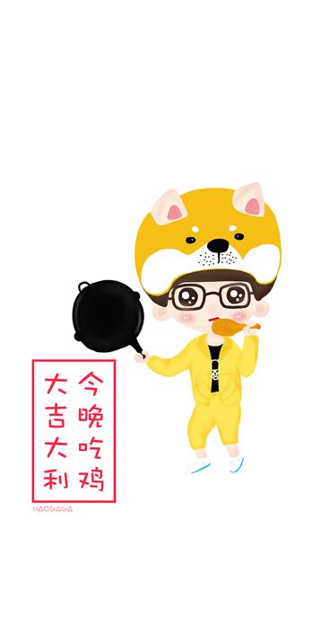 手机壳