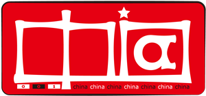 T恤