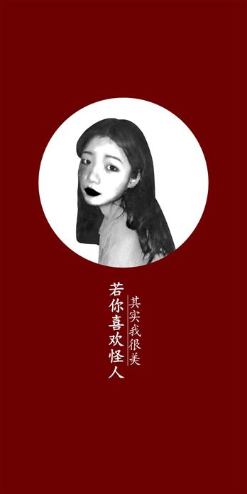 手机壳