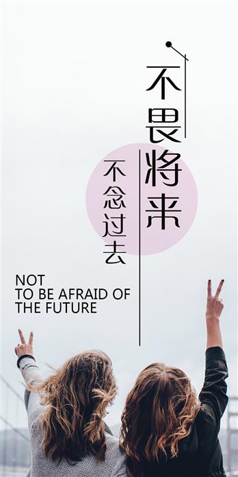 手机壳