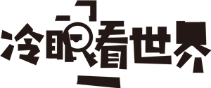 帆布袋