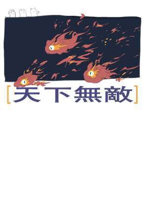 T恤