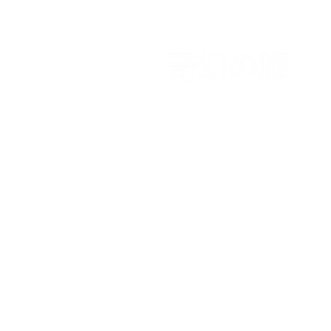 T恤