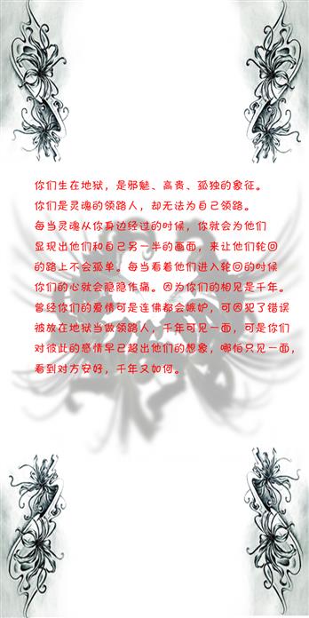 手机壳