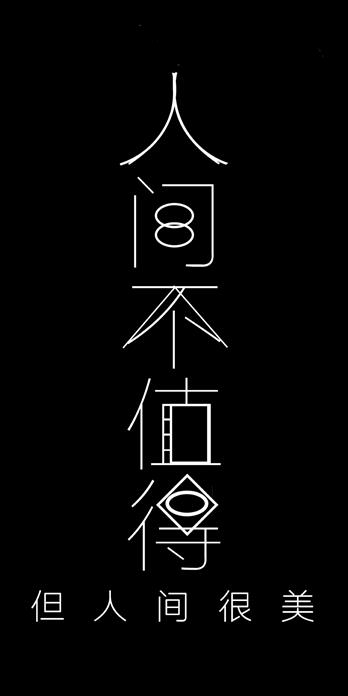 手机壳