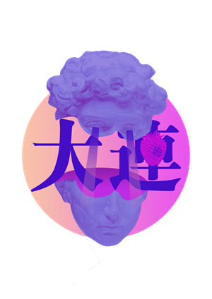 T恤