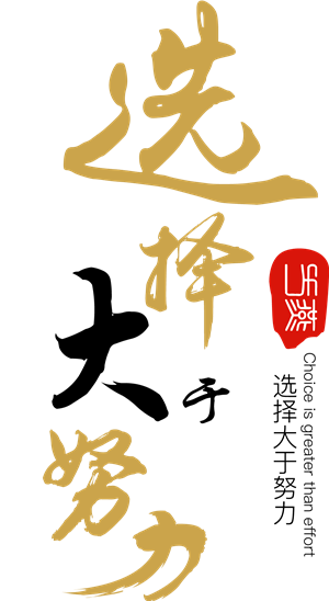 T恤