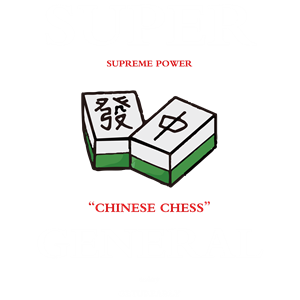 T恤