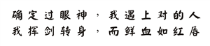 T恤