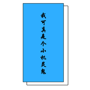 T恤