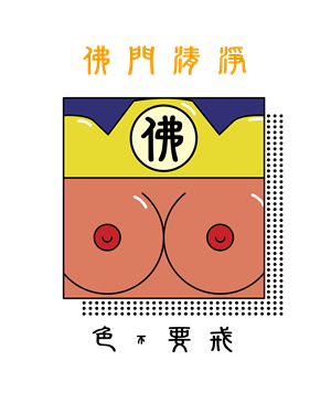 T恤