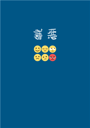 T恤