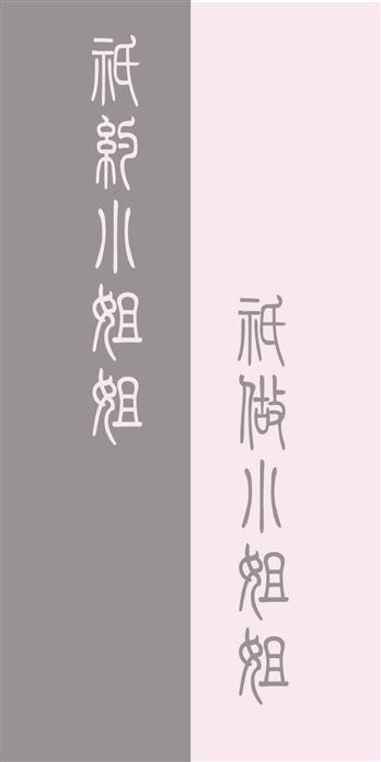 手机壳