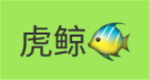 T恤