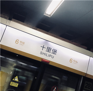T恤