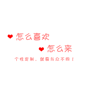 T恤