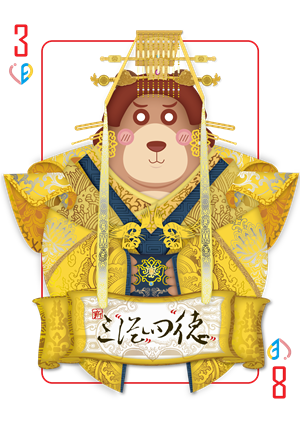 T恤