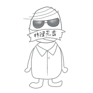 T恤