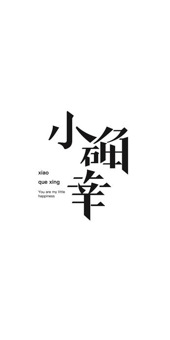 手机壳