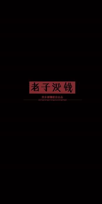 手机壳