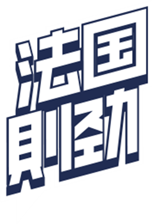 T恤