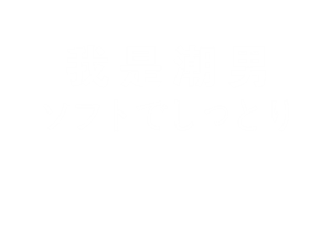 T恤