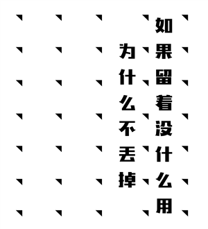 T恤