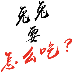 T恤