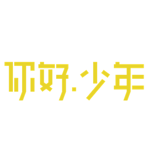 T恤