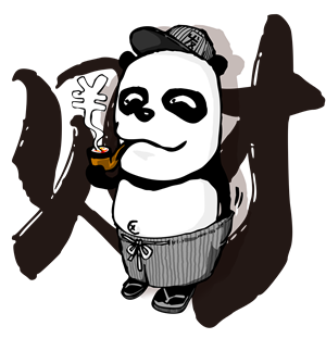 T恤