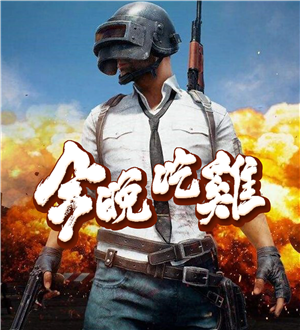 T恤