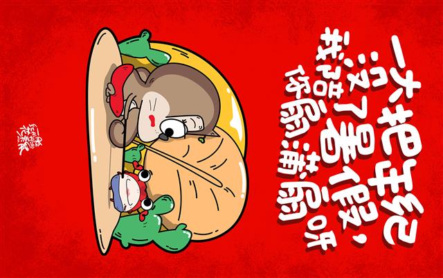 明信片正面预览