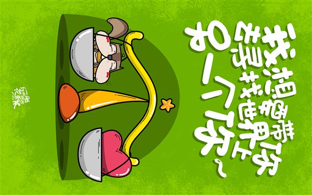 明信片正面预览