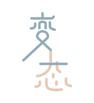T恤