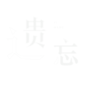 T恤