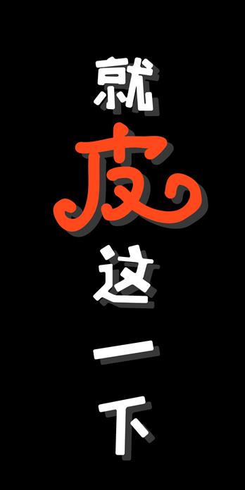 手机壳