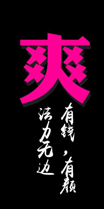 手机壳