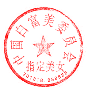 T恤