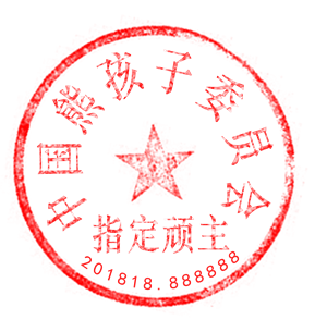 T恤