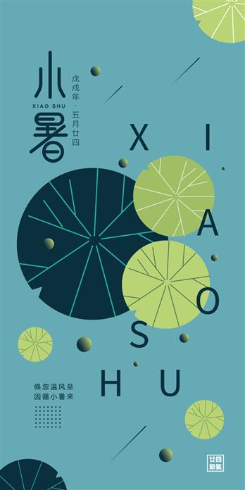 手机壳