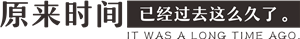 T恤