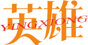 T恤
