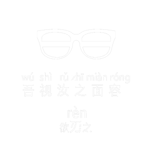 T恤