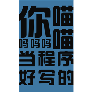 T恤