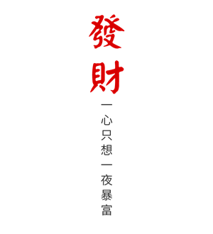 T恤
