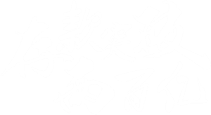 T恤