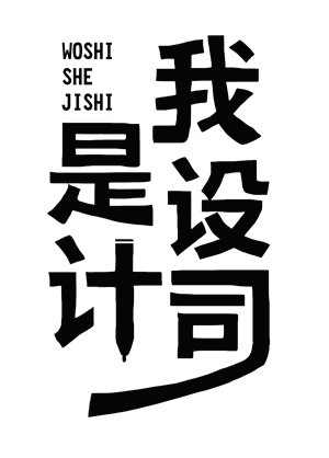 T恤