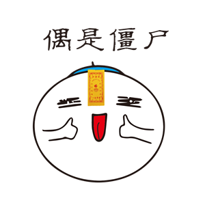 T恤